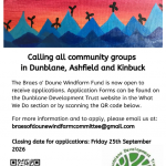 Wind Farm Fund Now Open